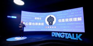 DingTalk-CEO