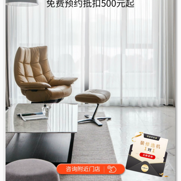 Tmall Store Viessmann - 2