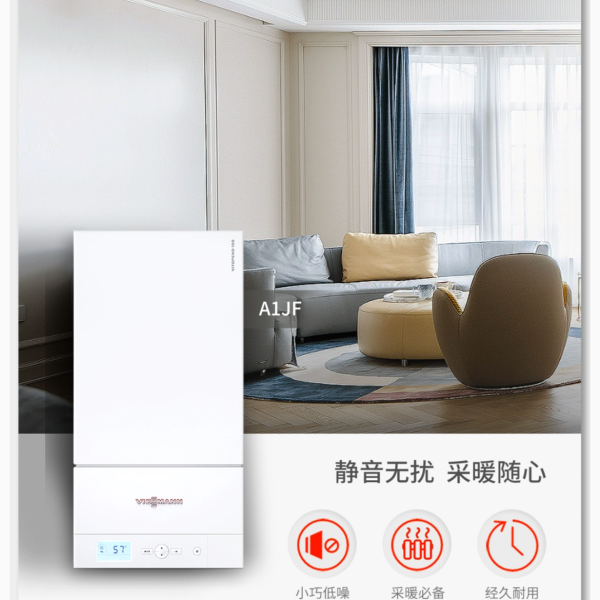 Tmall Store Viessmann - 6